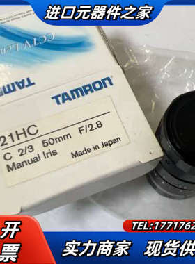 TAMRON/腾 21HC 50mm  1:2.8工业C口议价