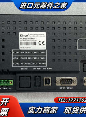 Kinco步科触摸屏，：MT4404T，拍摄，功能议价