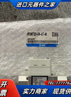 全新原装 开关 PF3W720-03-AT-M议价