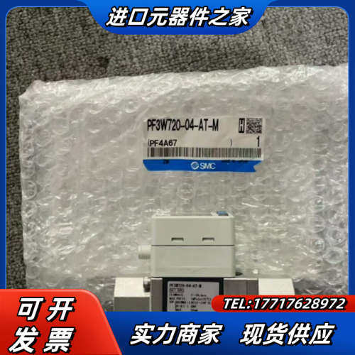 全新原装 开关 PF3W720-03-AT-M议价
