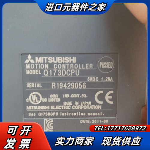 Q173DCPU，原装正品，实拍图，，可充新，功议价