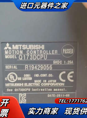 Q173DCPU，原装正品，实拍图，，可充新，功议价