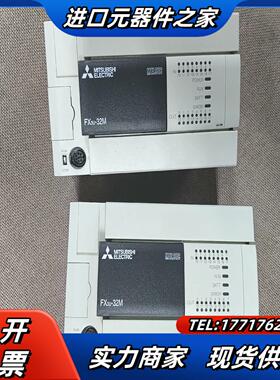 三菱PLCFX3U-32MR原装正品功能橙色如议价