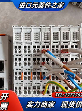 倍福模块EK1122 EL3064 EL9410 EL180议价