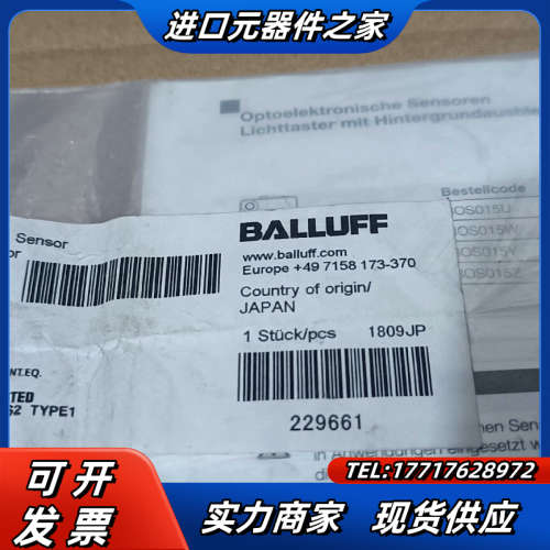 全新德国BALLUFF货号BOS015U巴鲁夫BOS 5K-议价