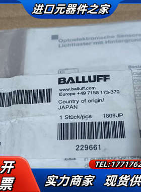全新德国BALLUFF货号BOS015U巴鲁夫BOS 5K-议价