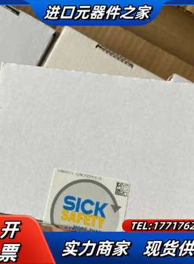 德国西克SICK安全继电器西克D-79183。全新带有几议价