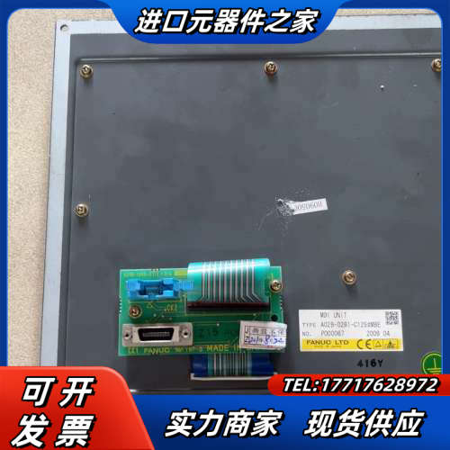 FANUC按键板，A02B-0281-C125#MBR，议价