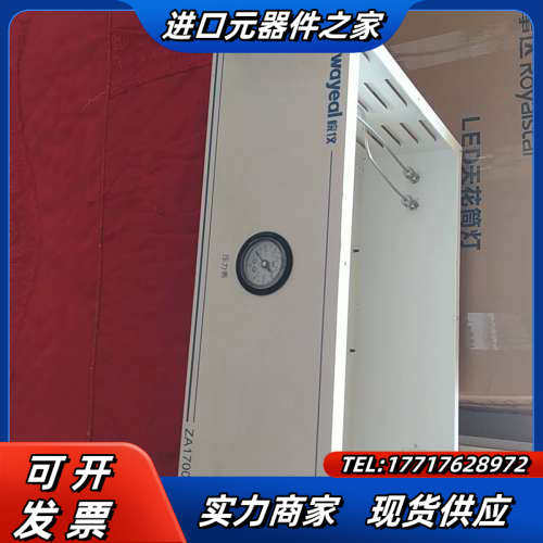 ZA1700皖仪零级空气在线发生器议价