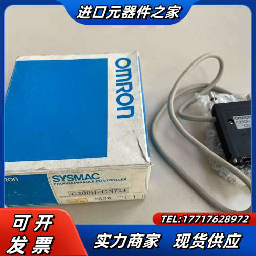 C200H-CN711 扩展电缆，/。全新日议价