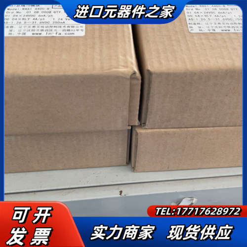 全新带艾弗艾ASI总线IO模块,RASI 4400-R，议价