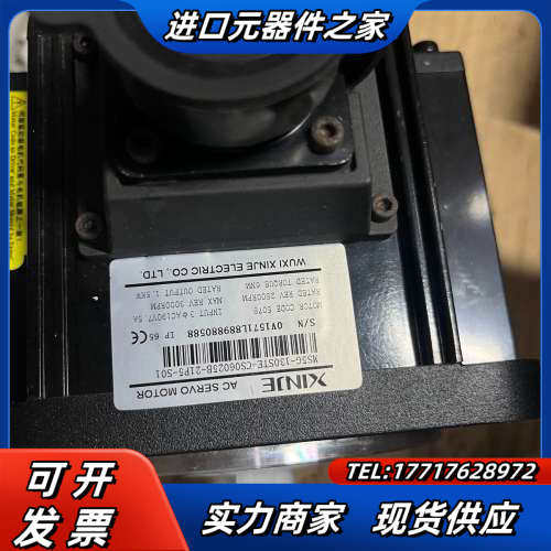 信捷XINJE，MS5G-130STE-CS06025B-2议价