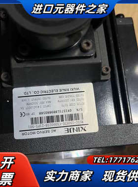 信捷XINJE，MS5G-130STE-CS06025B-2议价