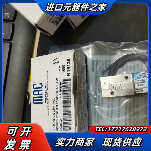 岀售MAC全新原装正品电磁阀44B-A-GDFA-1KA议价