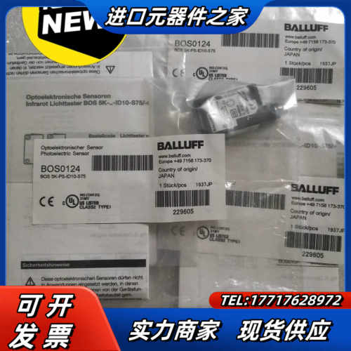 BALLUFF巴鲁夫  BOS0157 BOS015L BO议价