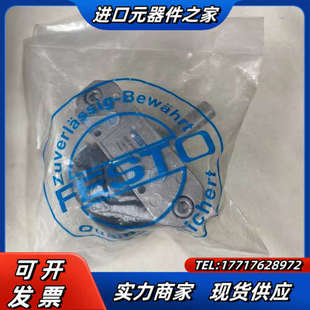 180 物料号11911议价 角行程驱动器DSR