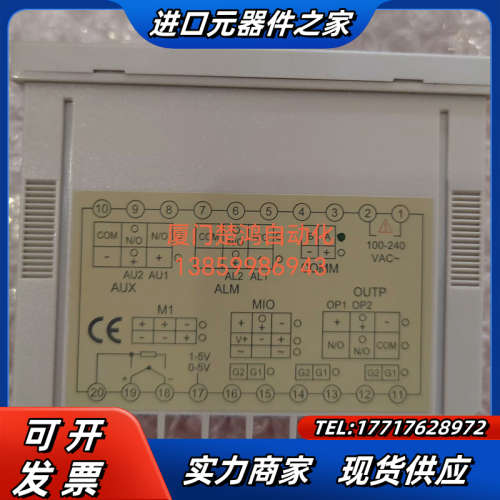 宇电智能温控仪AI-501FS议价