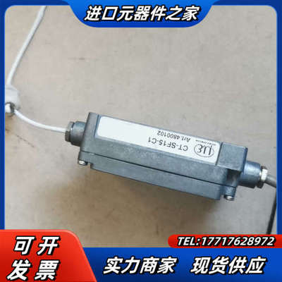德国MICRO-EPSILON 红外线温度传感器议价