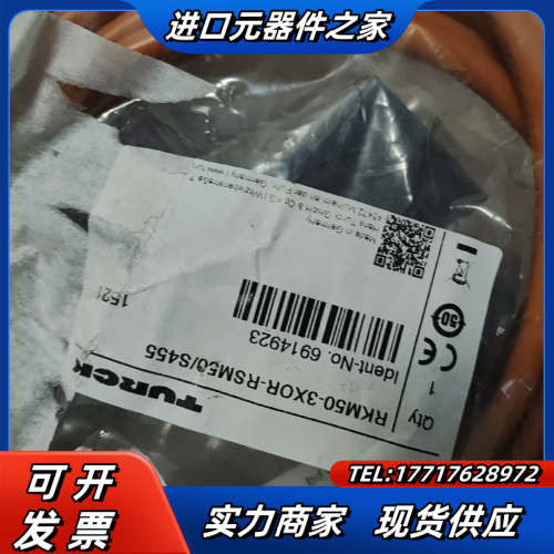TURCK连接线  RKM50-3XOR-RSM50议价