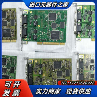 iPC V1.2 PCI 采集议价 XC16 德国IXXAT