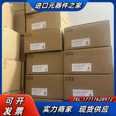 全新MADLN15SE，17台，，950。MA议价