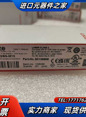 劳易测LEUZE/ HT46CL2/6G-M2   5013议价