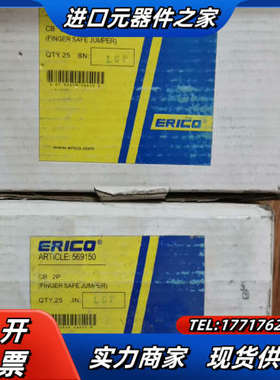 ERICO  569150议价