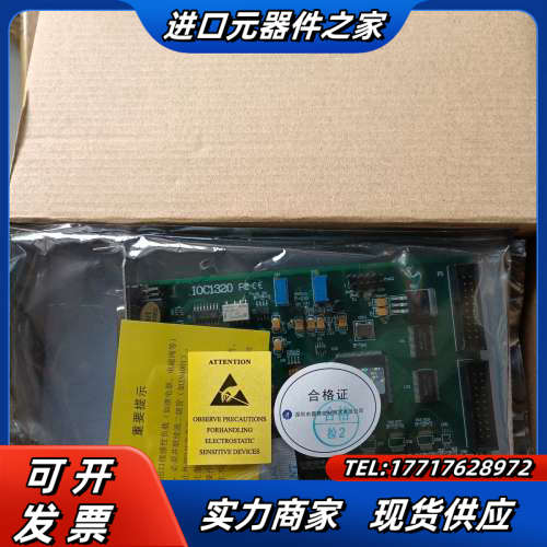 雷赛运动控制卡IOC1320，全新原装正品，。议价