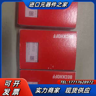 倍福模块 EL6022议价