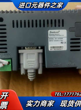 显控触摸屏SK一043EMK成色如图  功能  ，议价