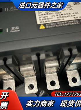 万高双电源议价