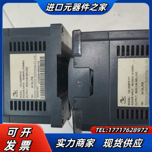 plc，H2U-3232MTP300，已出议价