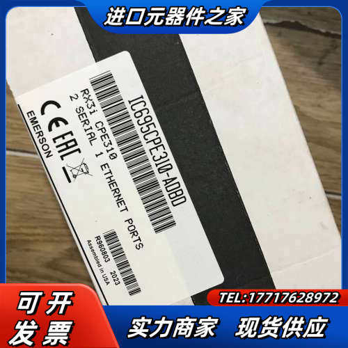 全新 IC695CPE310 工控CPU模块 整套带电源议价