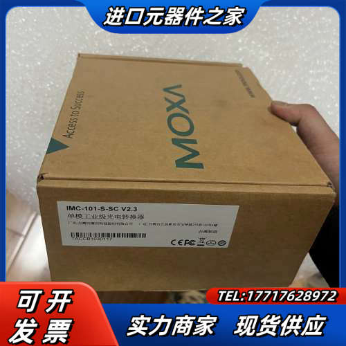 IMC-101-S-SC IMC-101-S-SC V2.3议价