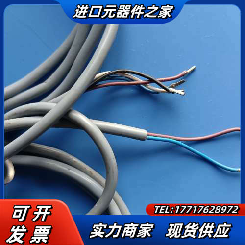 倍加福光电OBE10M-18GM60-E5/S，一对对射光电议价