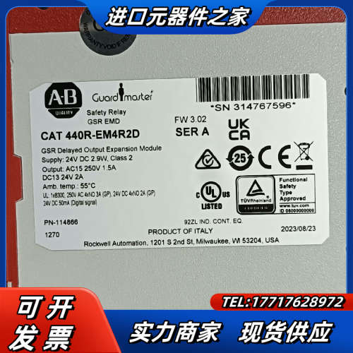 全新440R-EM4R2D 安全继电器，原装正品，2议价