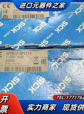 SICK西克WTB12-3P1711光电传感器，全新带议价