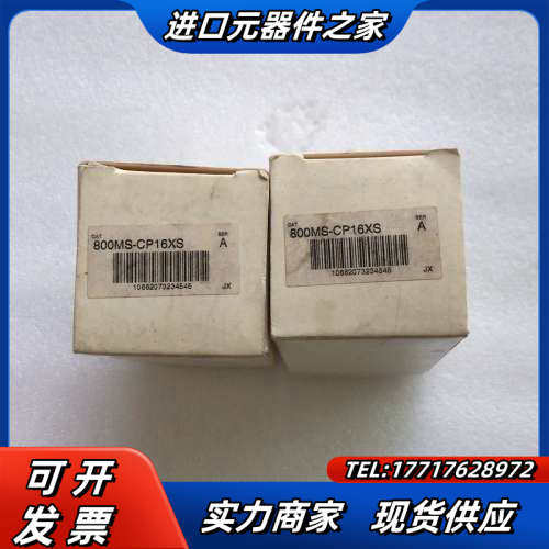 原装按钮操作器800MS-CP16S 800议价