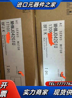 全新MHMJ042G1U，原装正品，未安装使用，，运议价