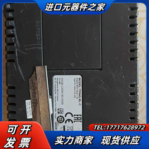 文本，TP04G-BL-C议价,3C数码配件,隔离器/耦合器,淘宝优惠券,粉丝福利购,淘宝优惠卷