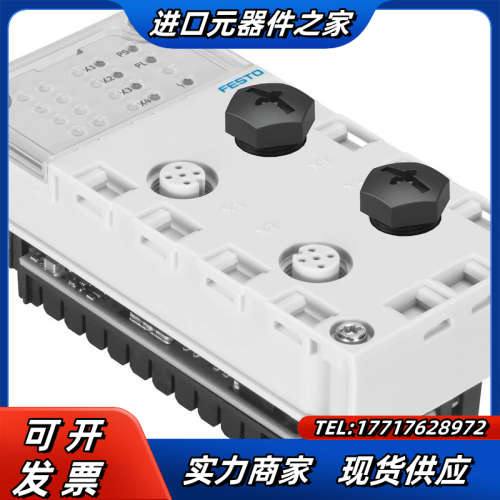 CPX-CTEL-2-M12-5POL-LK 2900议价