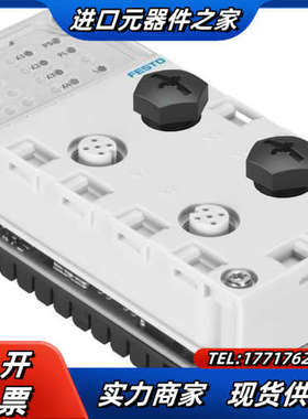 CPX-CTEL-2-M12-5POL-LK 2900议价