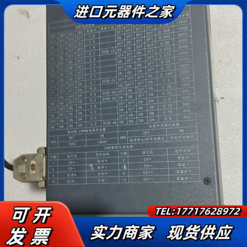 广数DY3F步进驱动器，无拆无修，功能，测试发货。议价