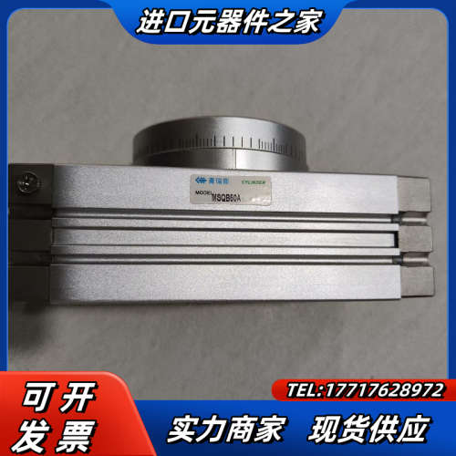 青瑞斯180度旋转气缸MSQB50A议价