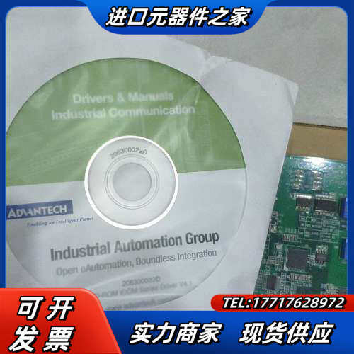 研华串口卡PCI-1602C,装机未使用，850！议价