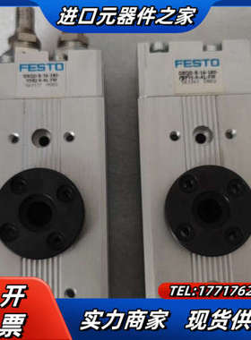 旋转气缸563337DRQD-B-16-180-YSRJ议价