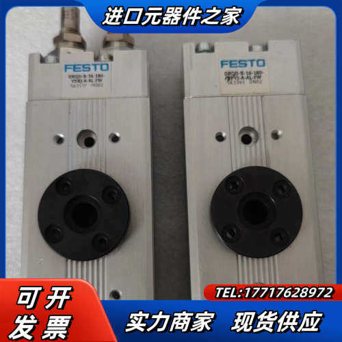 旋转气缸563337DRQD-B-16-180-YSRJ议价