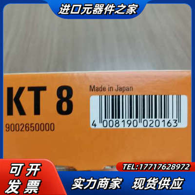 魏德米勒经典断线钳9002650000，KT8全新。长185议价