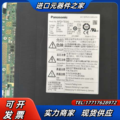 MFDHTB3A2伺服驱动器，MFDHTB3A2E可替换议价