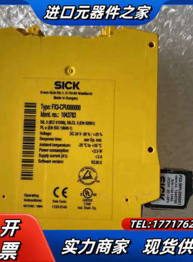 FX3-CPU000000  施克安全继电器 议价